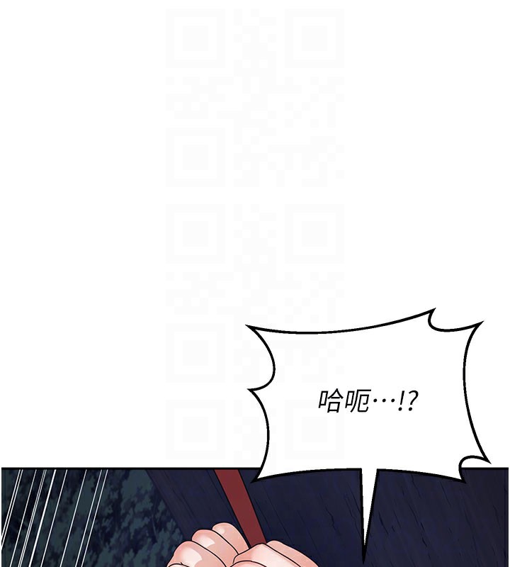 [韩国漫画] 熟女计划书 剧情,OL#[171P]-46