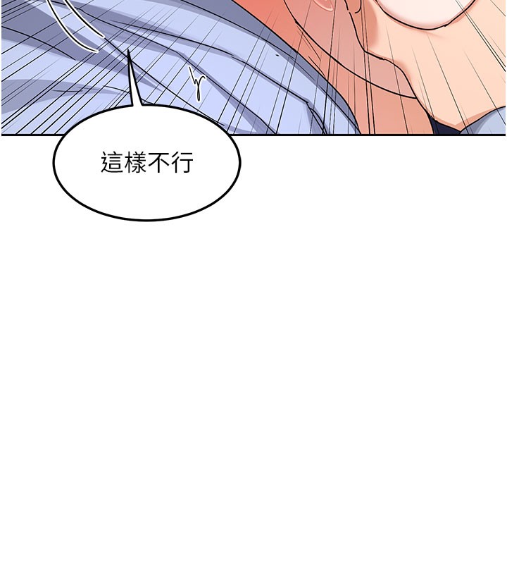 [韩国漫画] 熟女计划书 剧情,OL#[171P]-51