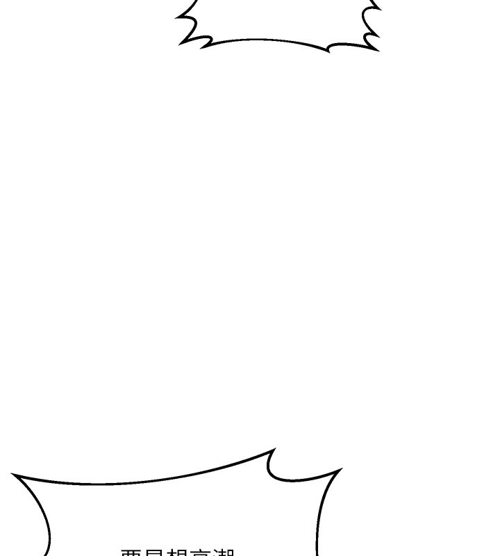 [韩国漫画] 熟女计划书 剧情,OL#[171P]-56