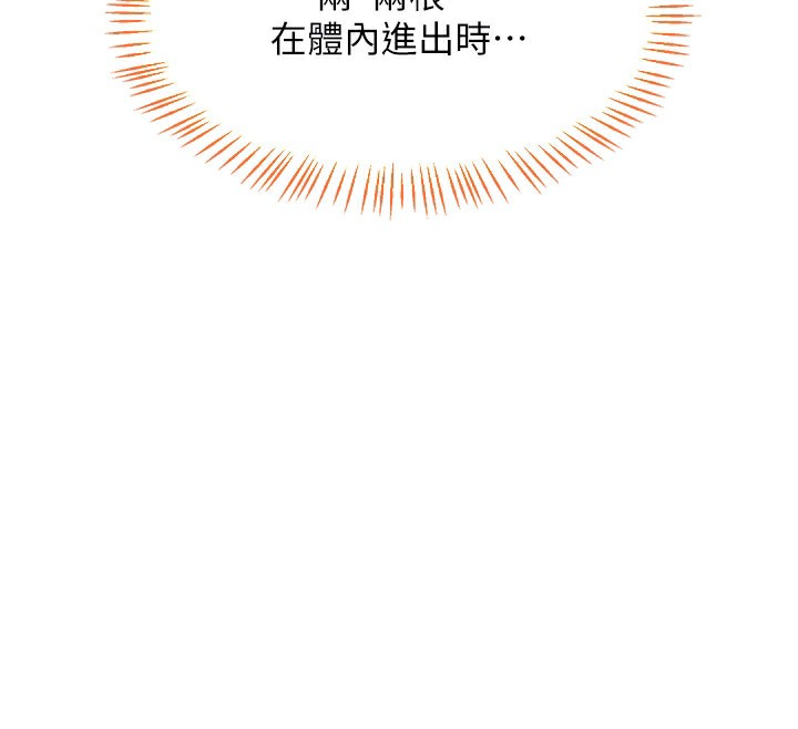 [韩国漫画] 熟女计划书 剧情,OL#[171P]-61