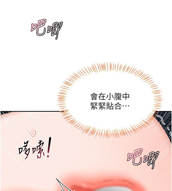 [韩国漫画] 熟女计划书 剧情,OL#[171P]-62