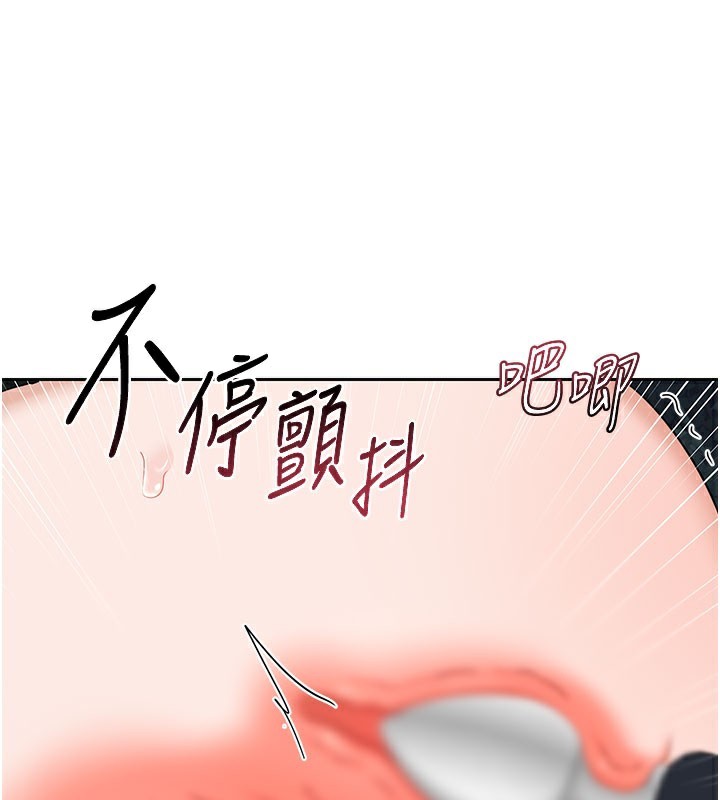 [韩国漫画] 熟女计划书 剧情,OL#[171P]-64