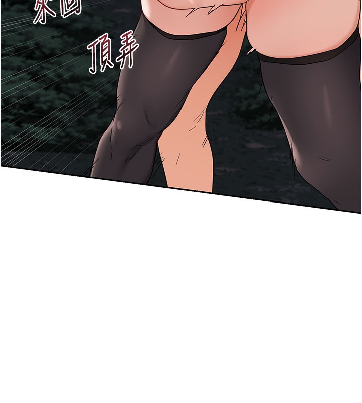 [韩国漫画] 熟女计划书 剧情,OL#[171P]-69