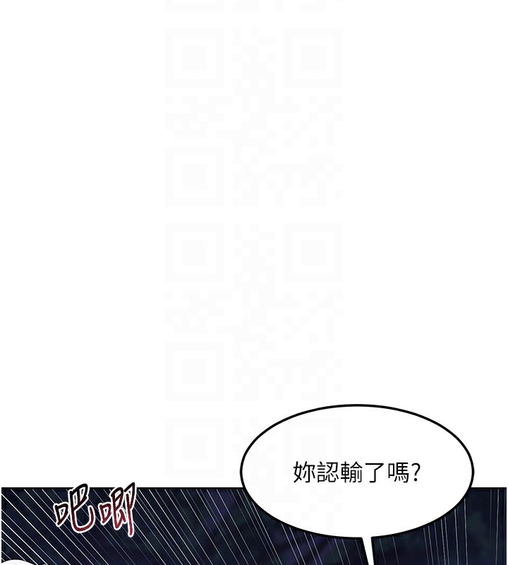 [韩国漫画] 熟女计划书 剧情,OL#[171P]-80