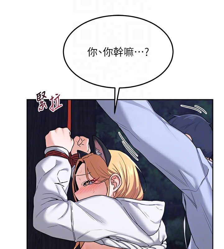 [韩国漫画] 熟女计划书 剧情,OL#[171P]-85