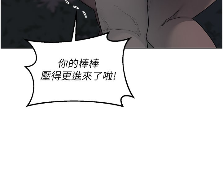 [韩国漫画] 熟女计划书 剧情,OL#[171P]-90