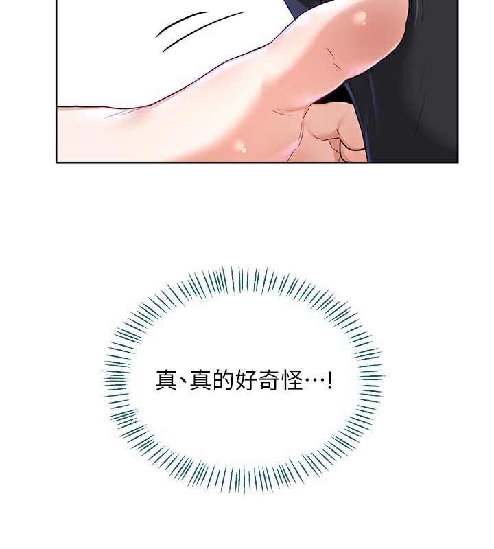 [韩国漫画] 熟女计划书 剧情,OL#[166P]-101