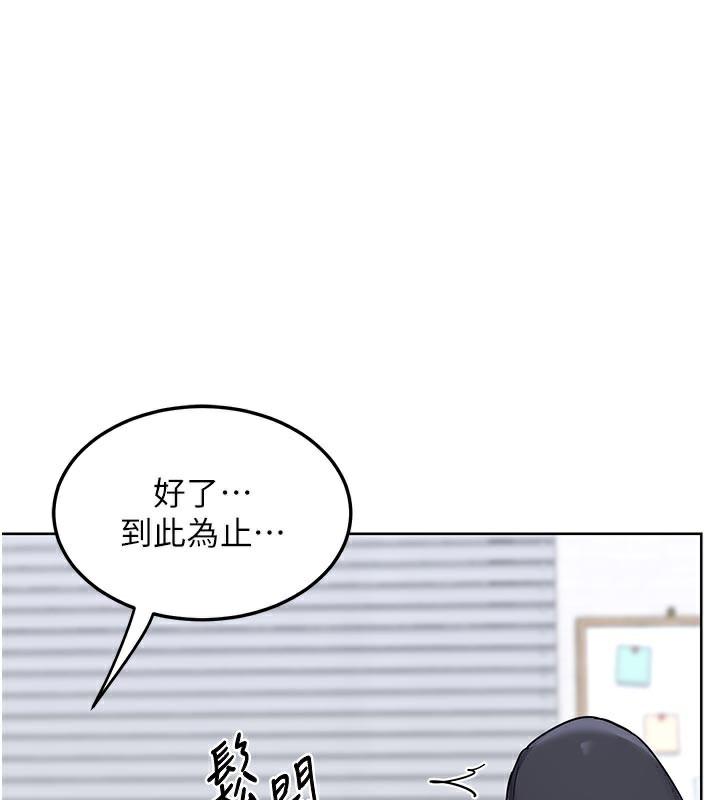 [韩国漫画] 熟女计划书 剧情,OL#[166P]-102