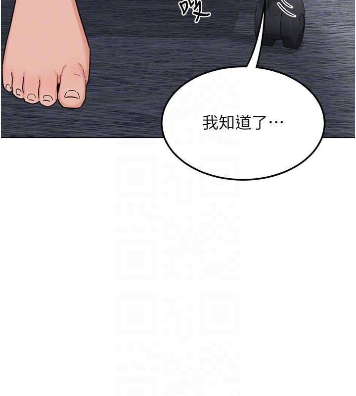 [韩国漫画] 熟女计划书 剧情,OL#[166P]-113