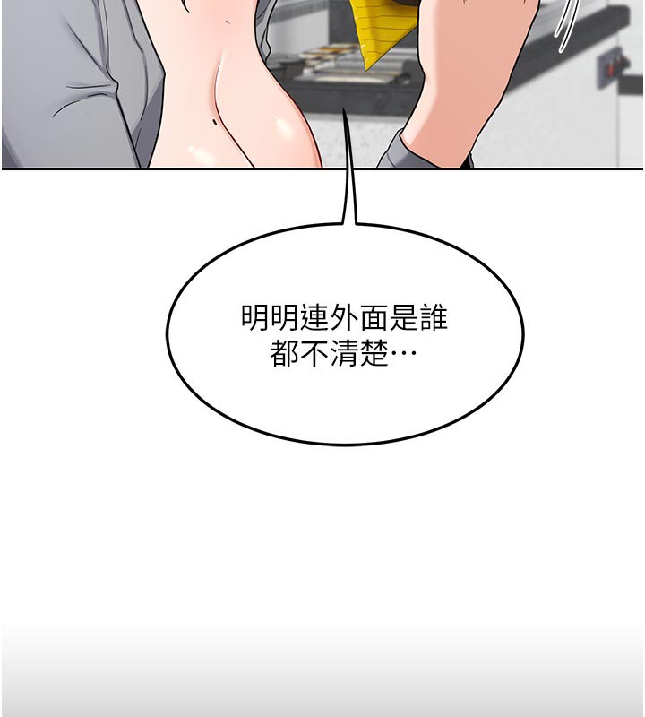[韩国漫画] 熟女计划书 剧情,OL#[166P]-123
