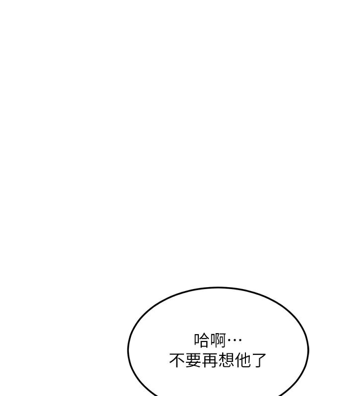 [韩国漫画] 熟女计划书 剧情,OL#[166P]-128
