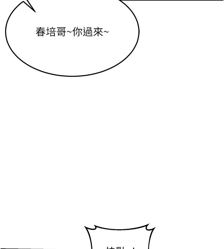 [韩国漫画] 熟女计划书 剧情,OL#[166P]-136