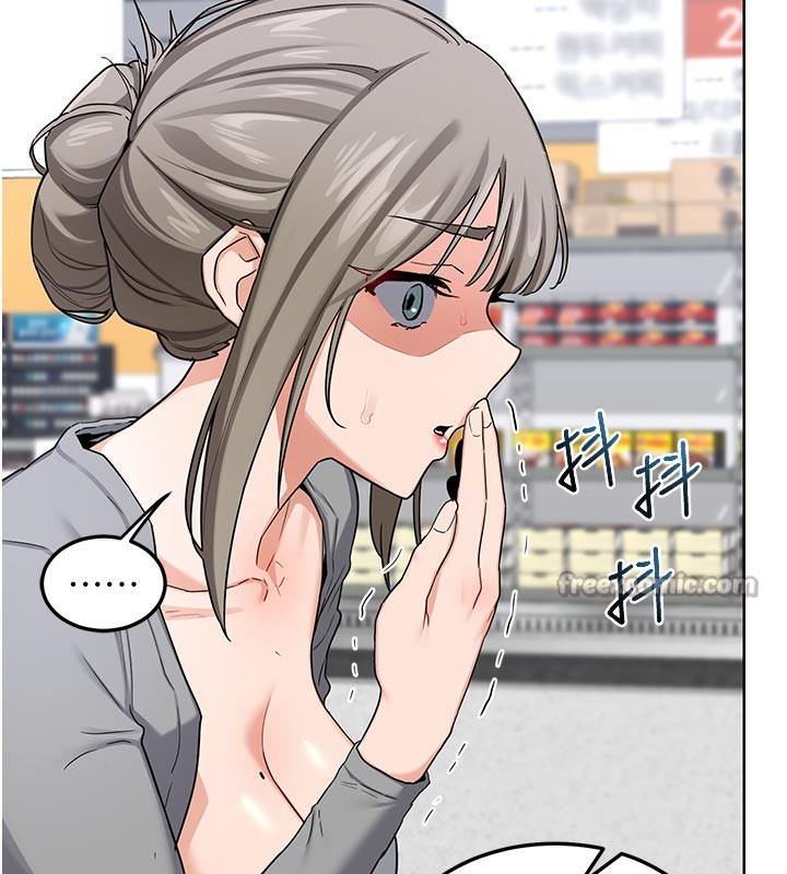 [韩国漫画] 熟女计划书 剧情,OL#[166P]-156