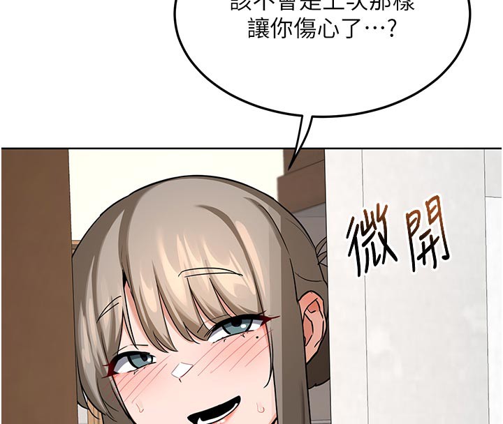 [韩国漫画] 熟女计划书 剧情,OL#[166P]-25