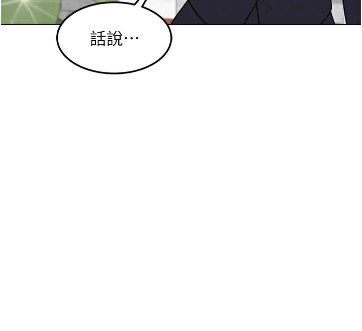 [韩国漫画] 熟女计划书 剧情,OL#[166P]-33