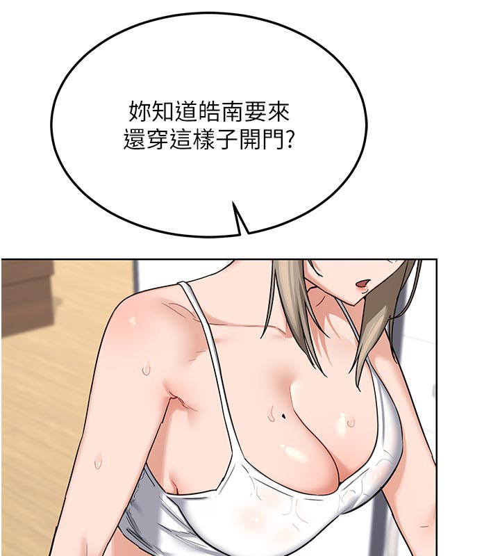 [韩国漫画] 熟女计划书 剧情,OL#[166P]-34