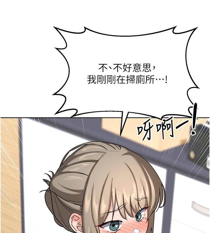 [韩国漫画] 熟女计划书 剧情,OL#[166P]-36