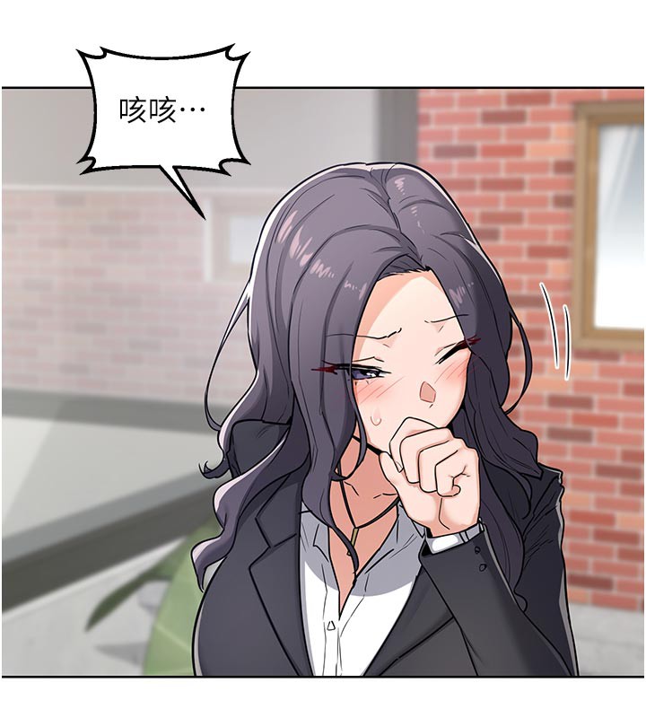 [韩国漫画] 熟女计划书 剧情,OL#[166P]-39