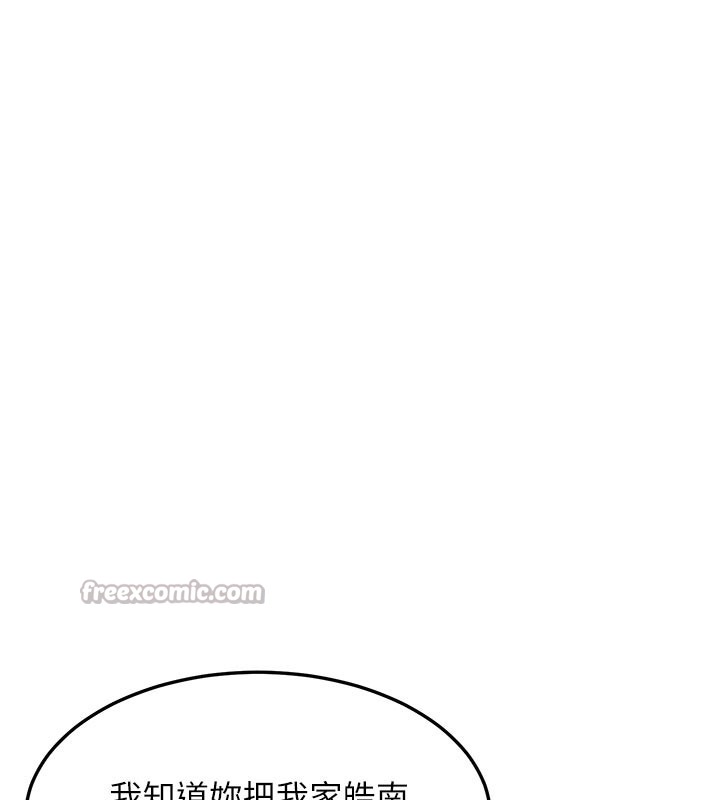 [韩国漫画] 熟女计划书 剧情,OL#[166P]-40