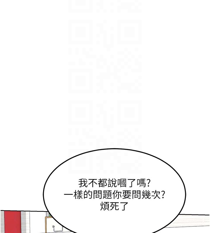 [韩国漫画] 熟女计划书 剧情,OL#[166P]-55