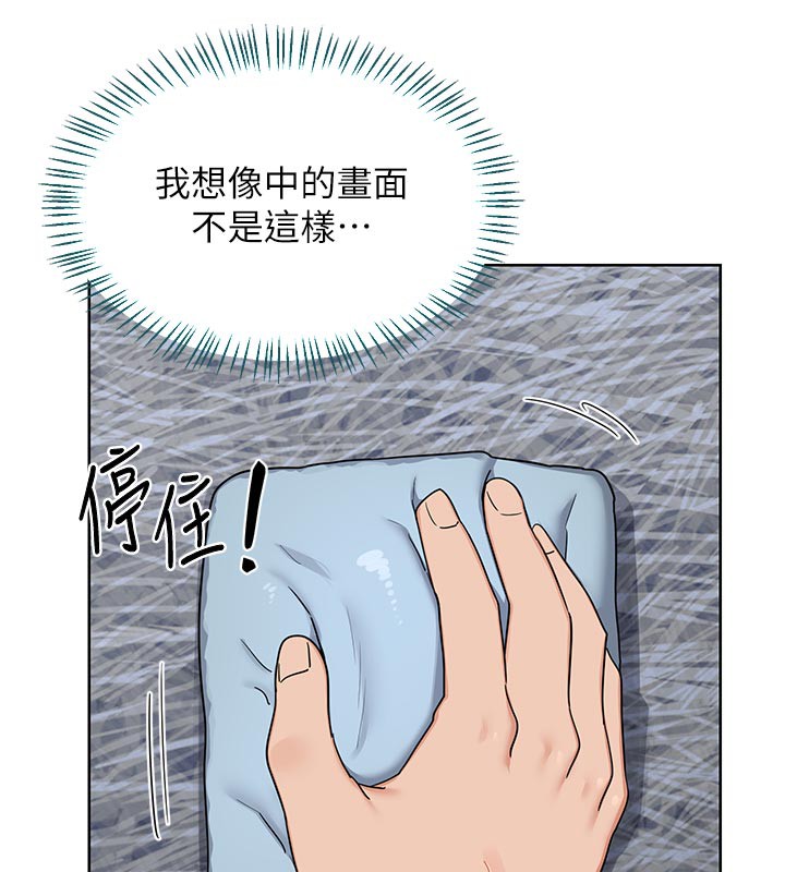 [韩国漫画] 熟女计划书 剧情,OL#[166P]-70