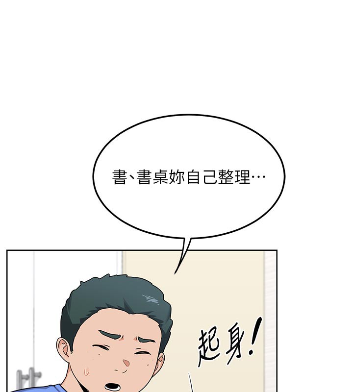 [韩国漫画] 熟女计划书 剧情,OL#[166P]-72