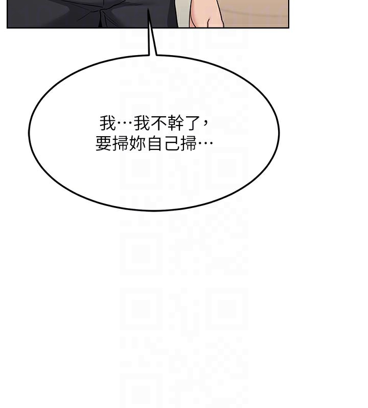 [韩国漫画] 熟女计划书 剧情,OL#[166P]-74
