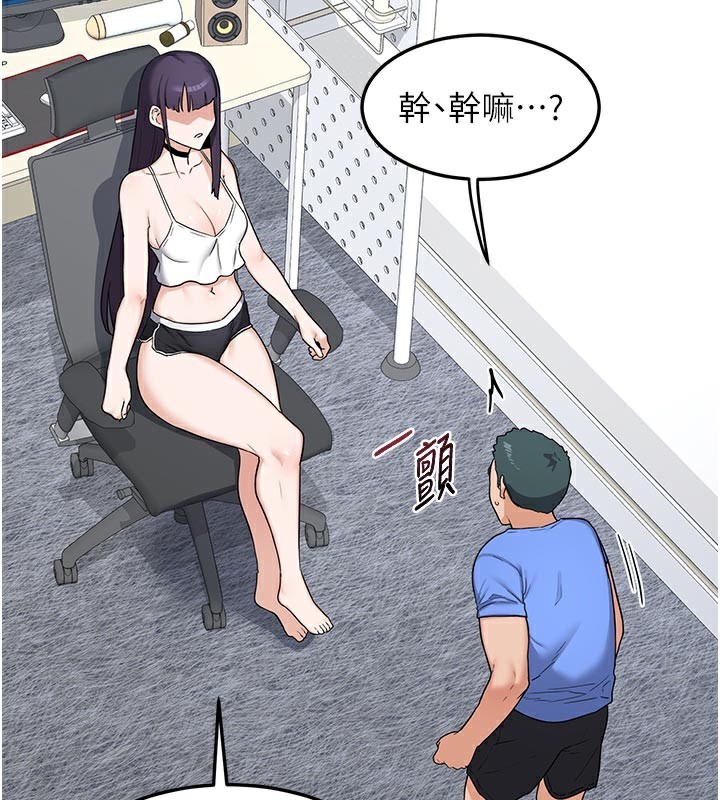 [韩国漫画] 熟女计划书 剧情,OL#[166P]-78