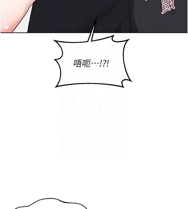 [韩国漫画] 熟女计划书 剧情,OL#[166P]-91