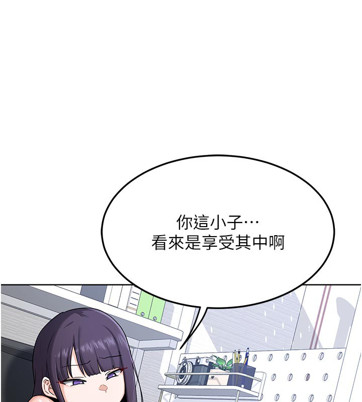 [韩国漫画] 熟女计划书 剧情,OL#[166P]-94
