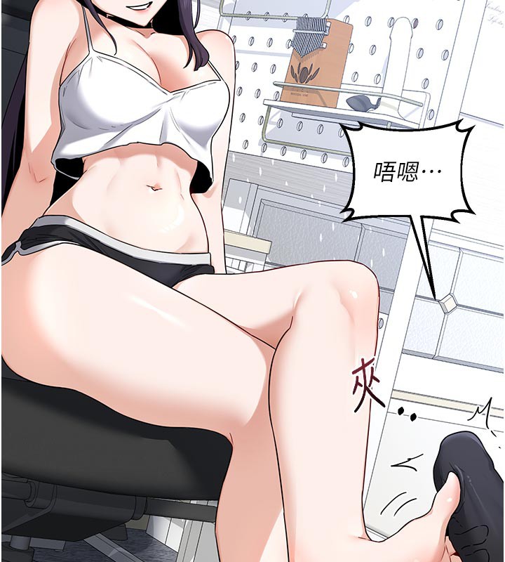 [韩国漫画] 熟女计划书 剧情,OL#[166P]-95