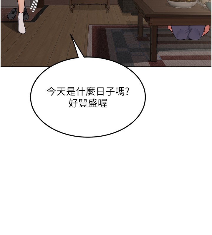 [韩国漫画] 熟女计划书 剧情,OL#[167P]-131