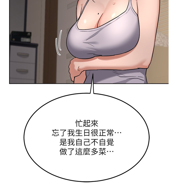 [韩国漫画] 熟女计划书 剧情,OL#[167P]-150