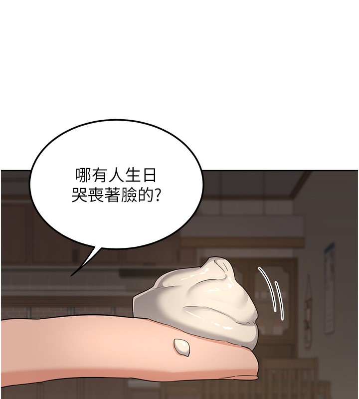 [韩国漫画] 熟女计划书 剧情,OL#[167P]-154