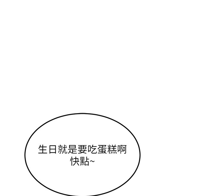 [韩国漫画] 熟女计划书 剧情,OL#[167P]-156