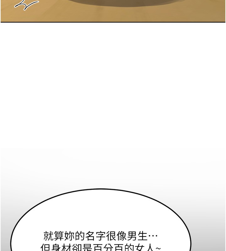 [韩国漫画] 熟女计划书 剧情,OL#[167P]-45