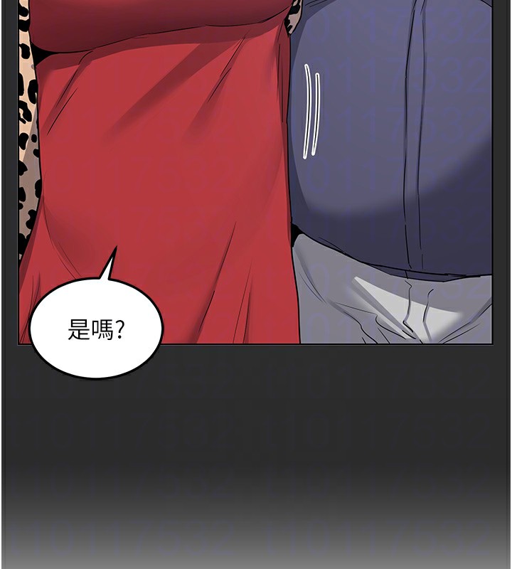 [韩国漫画] 熟女计划书 剧情,OL#[167P]-47
