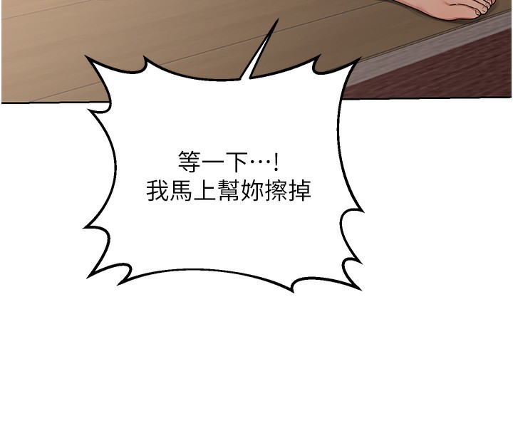 [韩国漫画] 熟女计划书 剧情,OL#[166P]-104