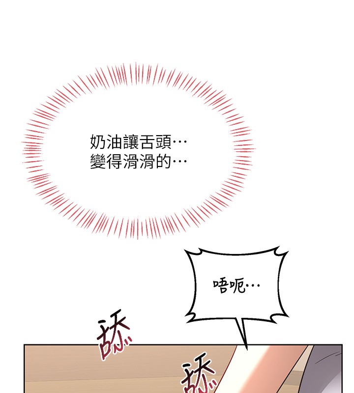 [韩国漫画] 熟女计划书 剧情,OL#[166P]-119
