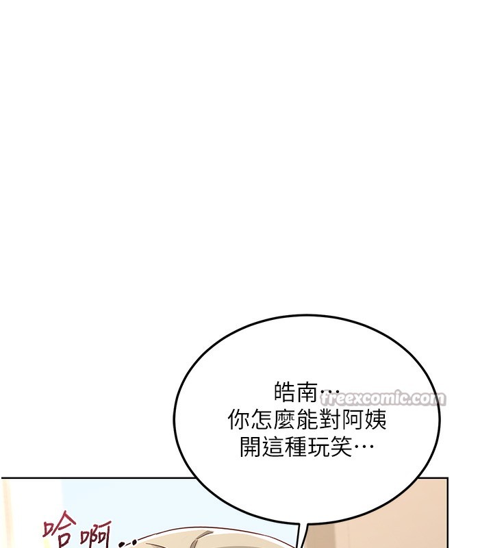 [韩国漫画] 熟女计划书 剧情,OL#[166P]-134