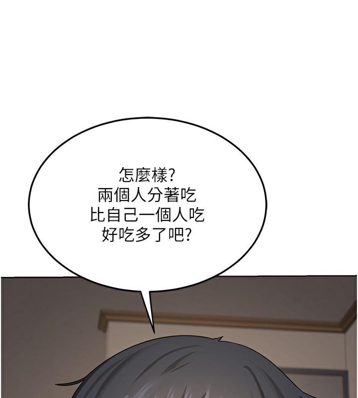 [韩国漫画] 熟女计划书 剧情,OL#[166P]-137