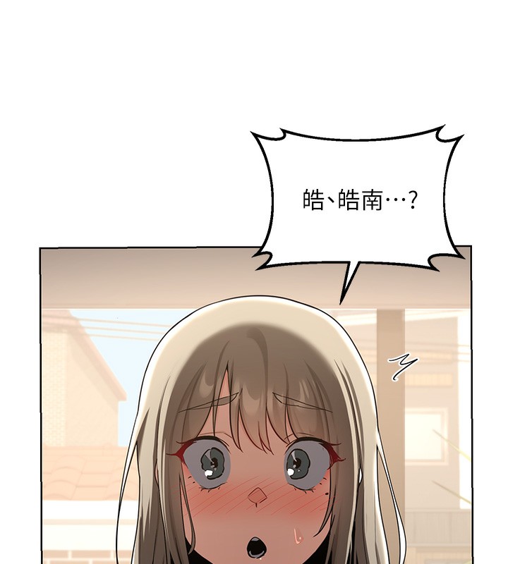 [韩国漫画] 熟女计划书 剧情,OL#[166P]-142
