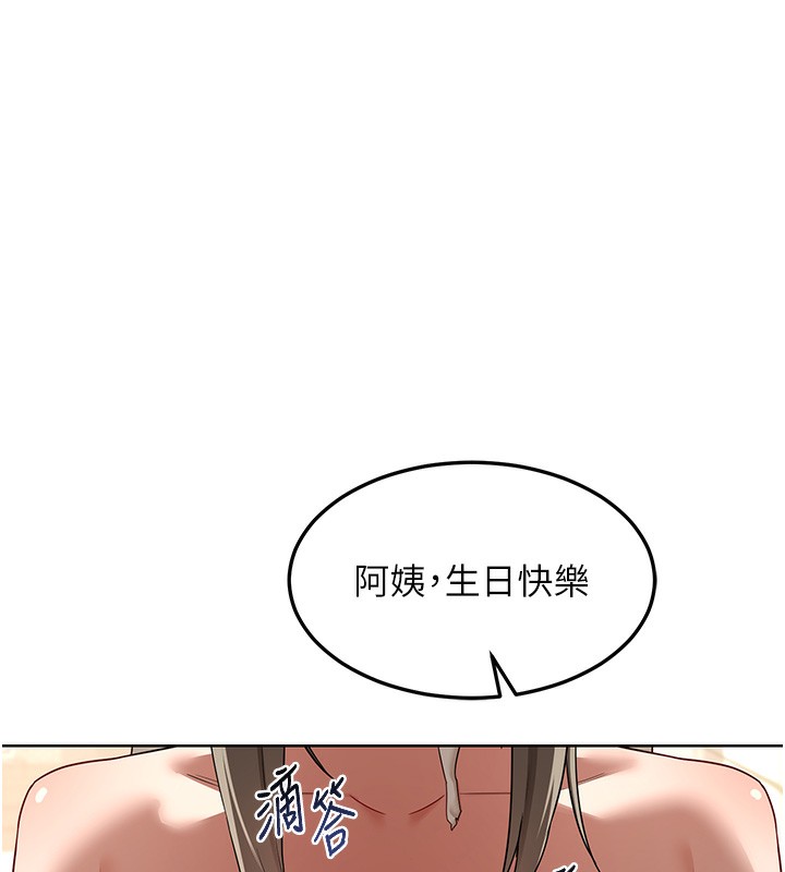 [韩国漫画] 熟女计划书 剧情,OL#[166P]-151