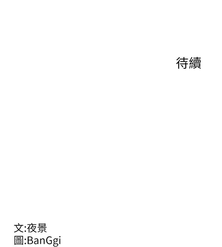 [韩国漫画] 熟女计划书 剧情,OL#[166P]-165