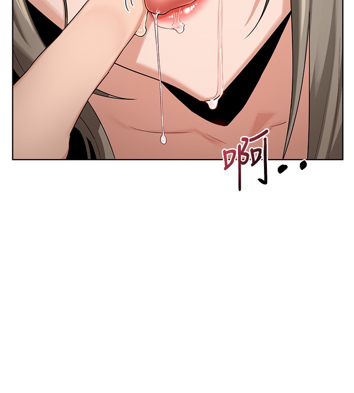 [韩国漫画] 熟女计划书 剧情,OL#[166P]-22