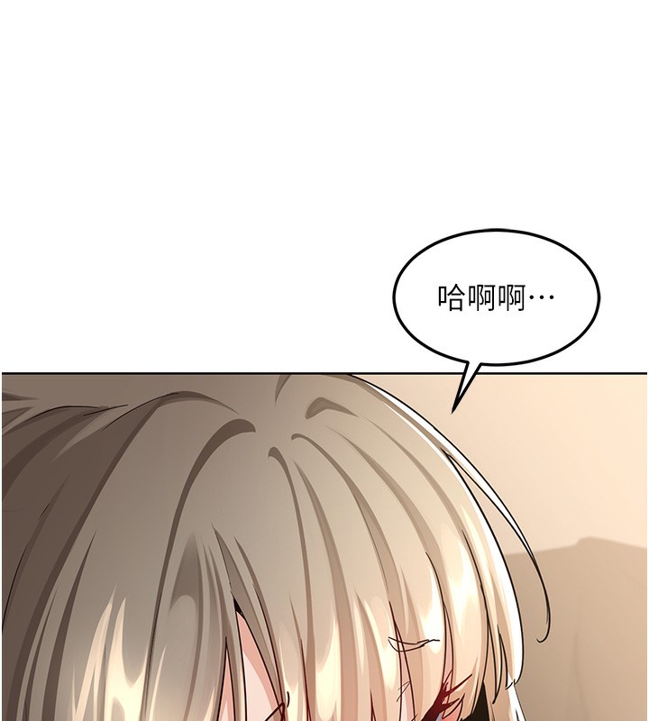 [韩国漫画] 熟女计划书 剧情,OL#[166P]-23