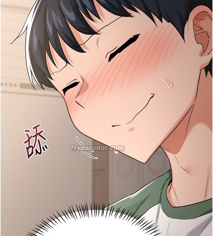 [韩国漫画] 熟女计划书 剧情,OL#[166P]-26