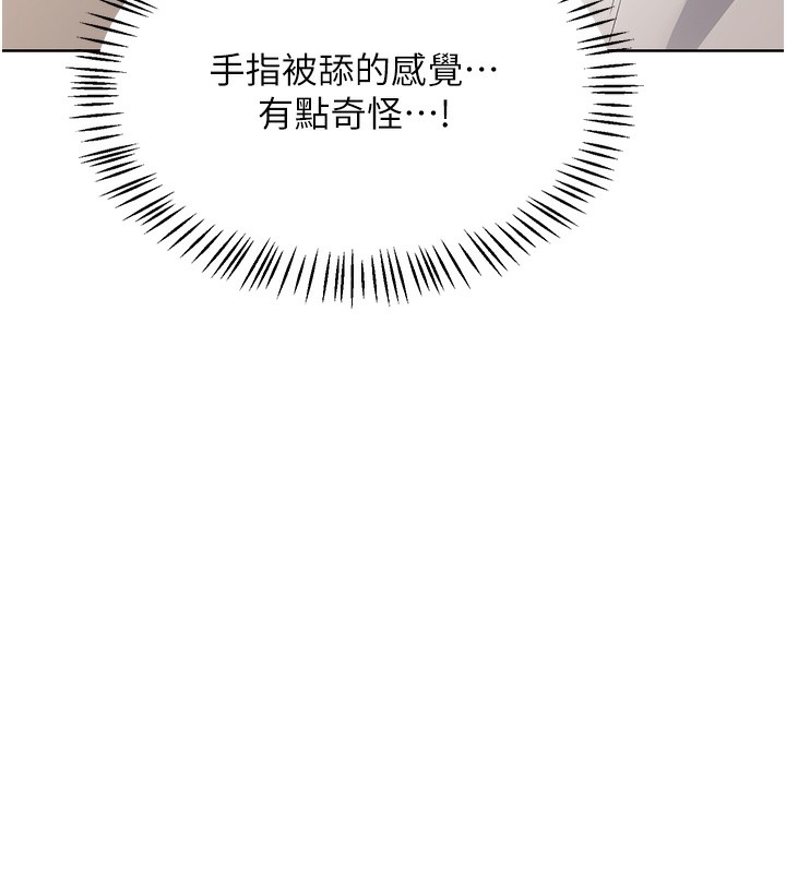 [韩国漫画] 熟女计划书 剧情,OL#[166P]-27