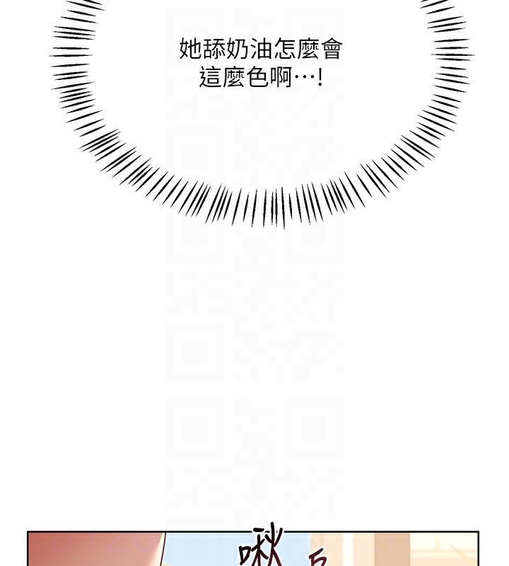 [韩国漫画] 熟女计划书 剧情,OL#[166P]-30