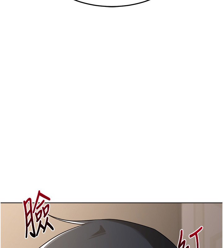 [韩国漫画] 熟女计划书 剧情,OL#[166P]-37